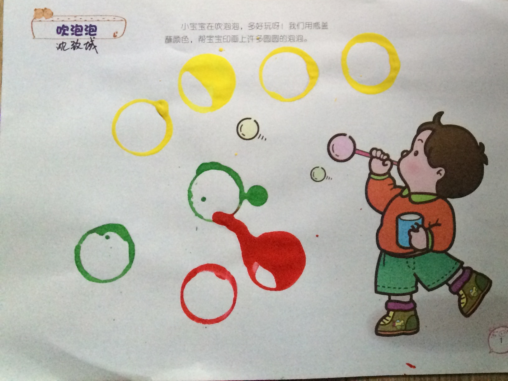 六一兒童節吹泡泡的女孩PSD圖案素材免費下載，可愛卡通圖片，尺寸2000 × 2000px - Lovepik