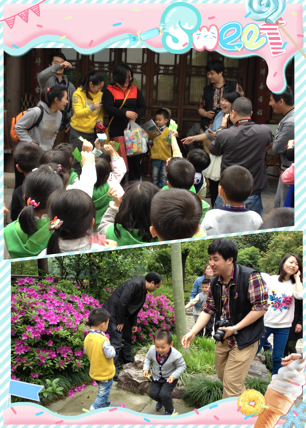 亲亲家 家长服务日 - 家园互动 - 杭州市德胜幼儿园