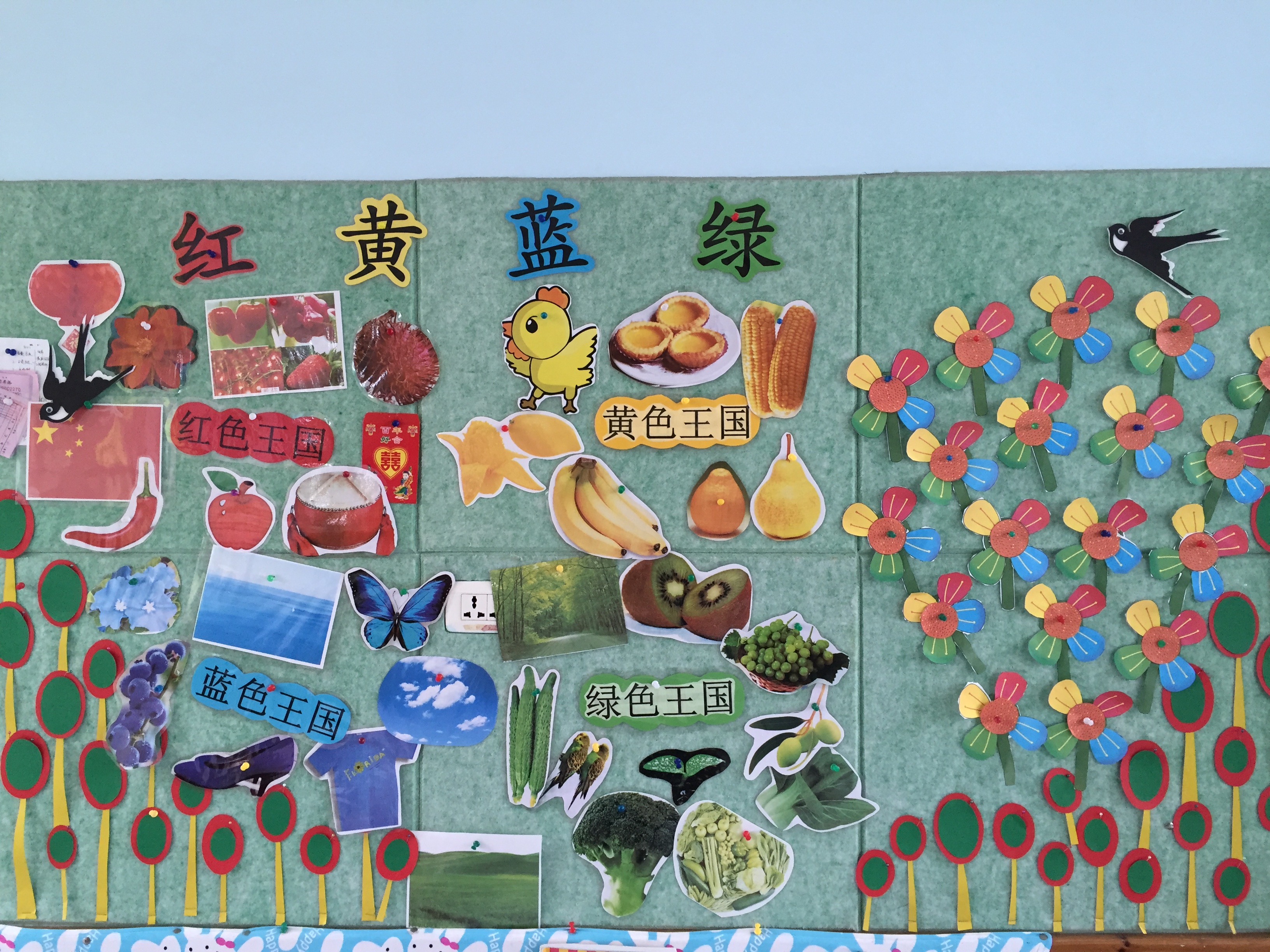 四,主题墙照片