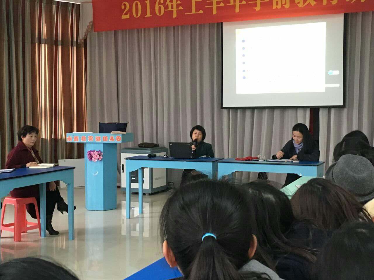 县实验幼儿园邀请温州市特级教师陈碧霄来园指导