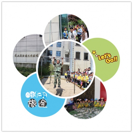 消防入童心,提高安全意识--蜀山幼儿园中班段幼