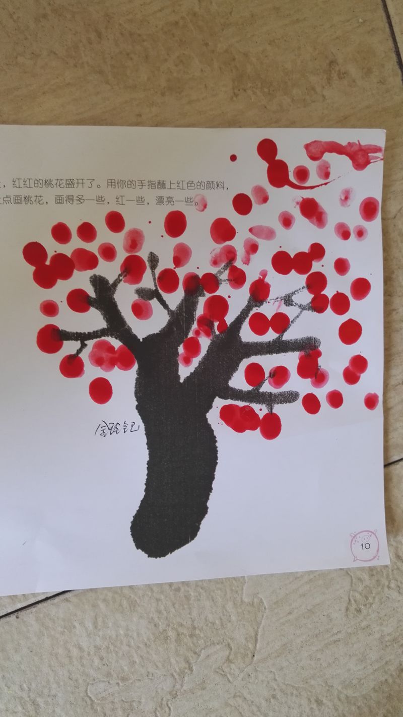手指点画——桃花开了